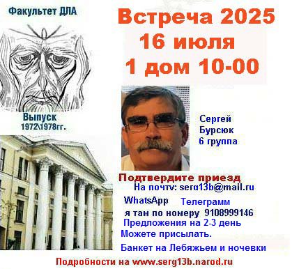 2025.jpg (68616 байт)