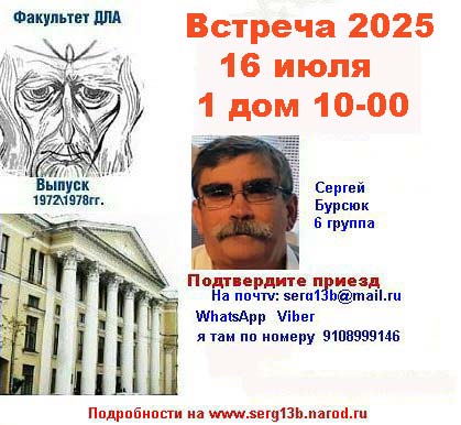 2025.jpg (68616 байт)